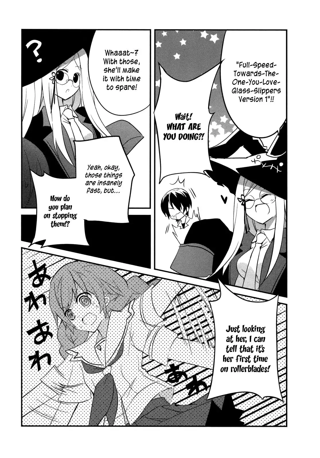 Ookami-san to Shichinin no Nakamatachi Chapter 6 14